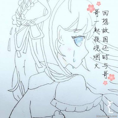事业编